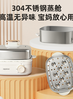 西可CECON蒸蛋器煮蛋器
