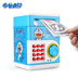 Doraemon trẻ em tiết kiệm Piggy Bank Hoạt hình sáng tạo Trẻ em Piggy Bank Mật khẩu phá vỡ Hộp mật khẩu Đồ chơi âm nhạc - Đồ chơi gia đình bộ đồ chơi nhựa Đồ chơi gia đình
