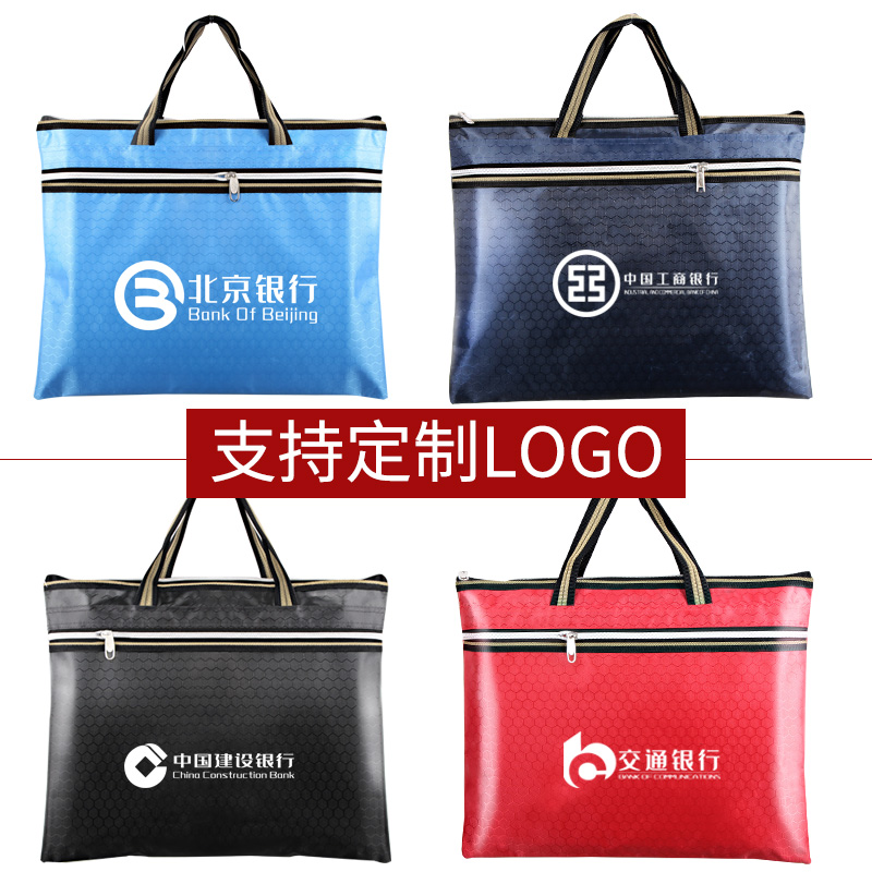 手提文件袋大容量学生帆布防水公文包资料袋档案袋会议包定制LOGO