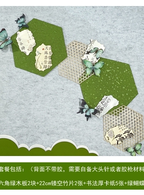 幼儿园新中式古风中国风挂饰