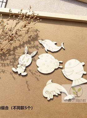 幼儿园手工制作diy材料简约带纹路木质可爱卡通动物木片摆件35款