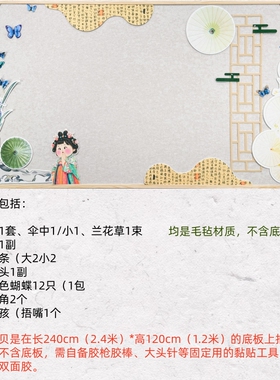 青檬新中式兰花山水走廊墙贴