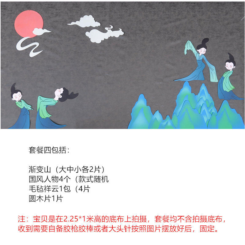 幼儿园小学黑板报新中式国潮古风环创只此青绿主题墙可拼接大墙贴,淘宝优惠券,粉丝福利购,淘宝优惠卷