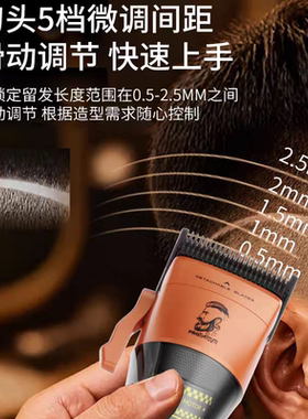 BiLL比尔5C/5T电推剪理发器无刷外转子电机油头渐变雕刻推增白器
