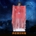 Halloween King Ghost Ghost Điều khiển cảm ứng Kinh dị Ghost Ghost Bars Ngôi nhà ma ám Lễ hội Trang trí đạo cụ - Sản phẩm Đảng / Magic / Hiệu suất đồ hóa trang halloween cho be Sản phẩm Đảng / Magic / Hiệu suất