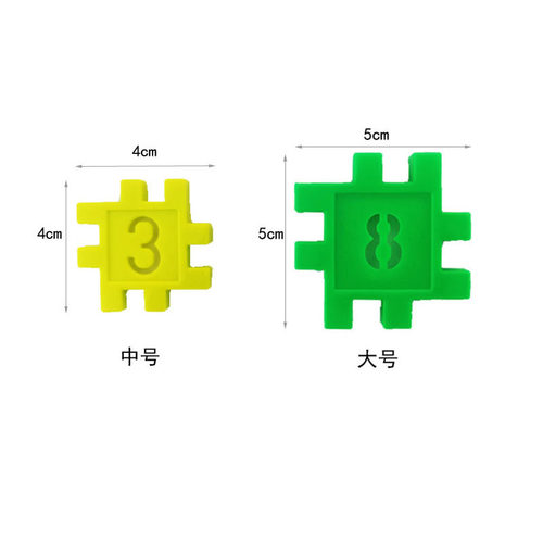 儿童塑料方块数字拼插积木男女孩益智力拼装玩具3d立体拼图房子 - 图3