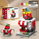 25% off discount with no upper limit! Assembling building blocks