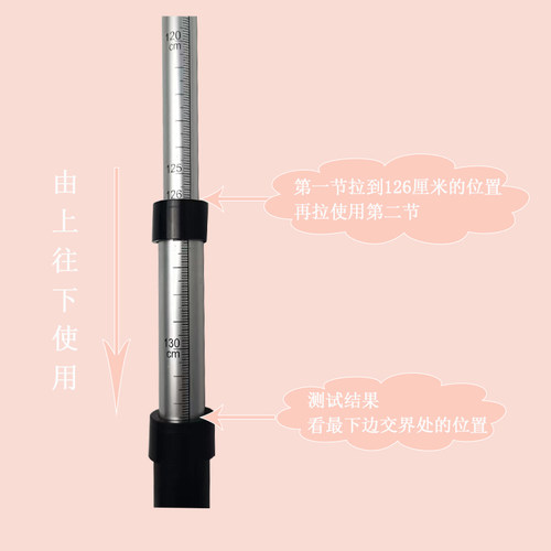 精准成人小孩身高测量仪家用伸缩尺学校幼儿园便携高度体检器 - 图1
