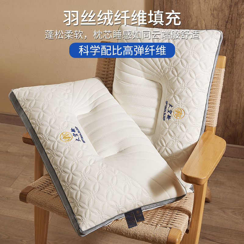 泰国乳胶枕头一对家用天然橡胶枕芯记忆单人护颈椎枕助双人低睡眠