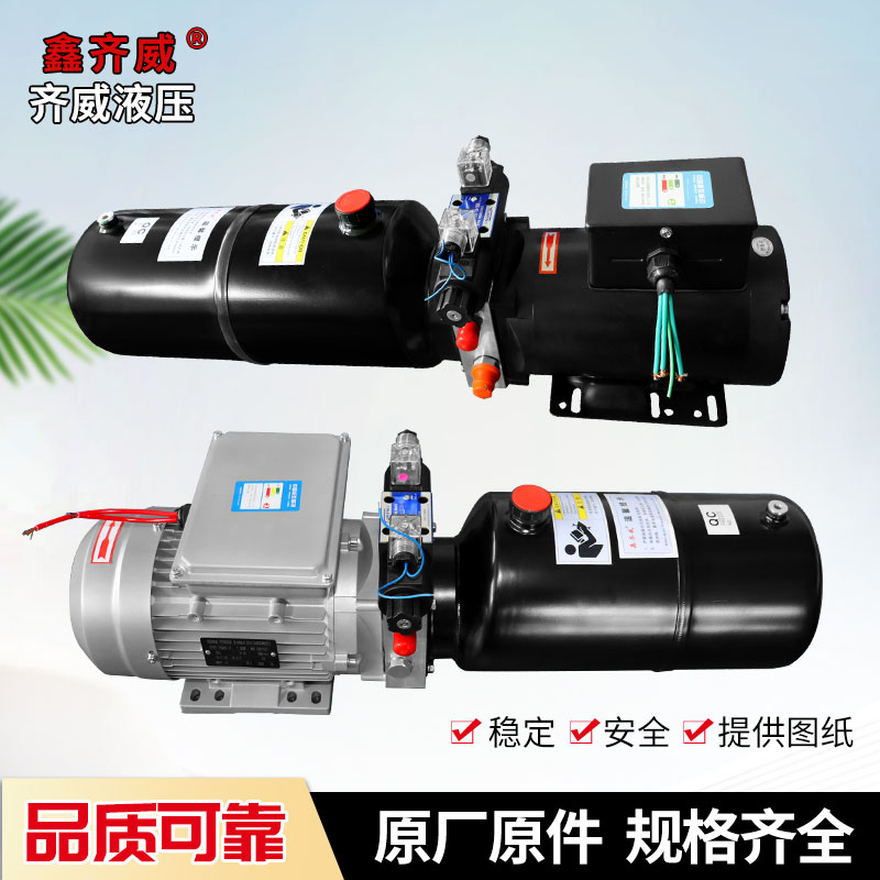 380v液压动力单元小型液压机液压泵站双向油缸220v家用油缸油泵 - 图2