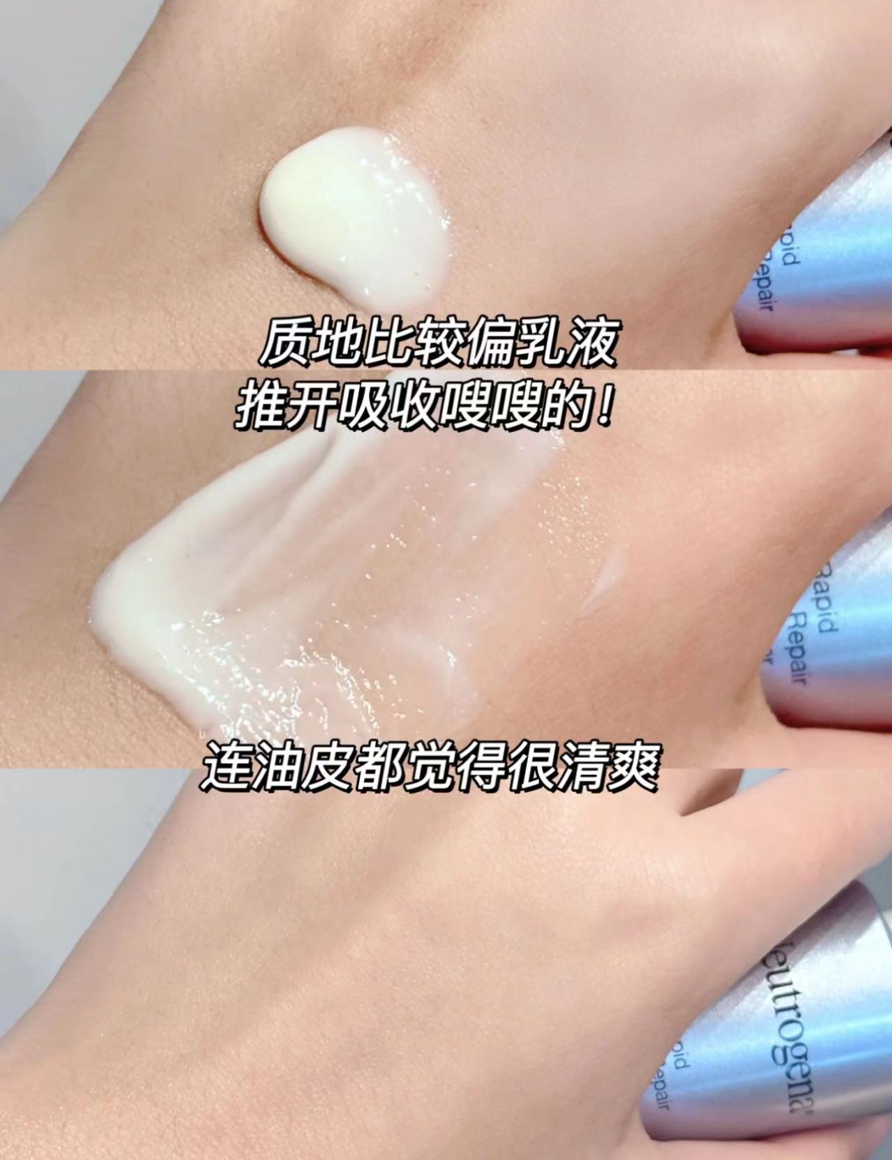 露得清a醇晚霜10ml3.0精华维面霜乳液抗皱紧致视黄抗初老晚霜29ml