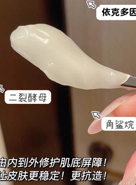 HBN弹簧霜2.0凝水霜50g清爽保湿