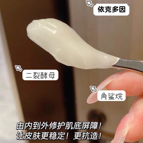 HBN弹簧霜纤连蛋白修护2.0凝水霜重组胶原蛋白清爽保湿面霜50g - 图1