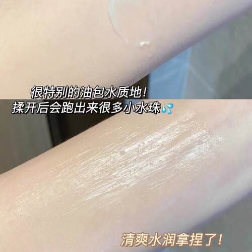 HBN弹簧霜纤连蛋白修护2.0凝水霜重组胶原蛋白清爽保湿面霜50g - 图3