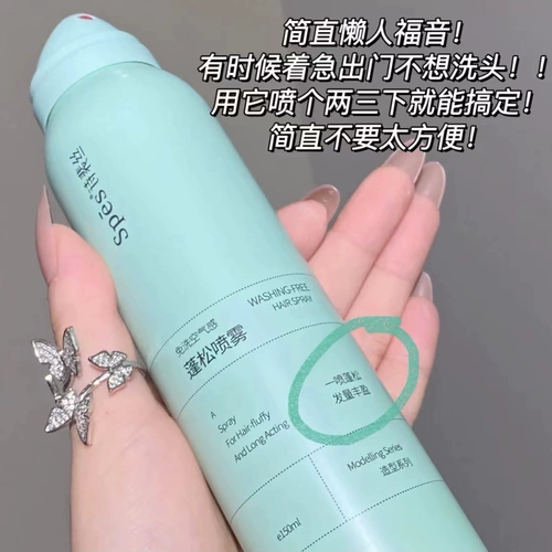 Spes, обезжиривающий сухой шампунь спрей не требующий смывания, официальный продукт, придает объем, контроль жирного блеска