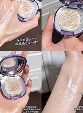 生姜提亮水光浴girlscursh高光