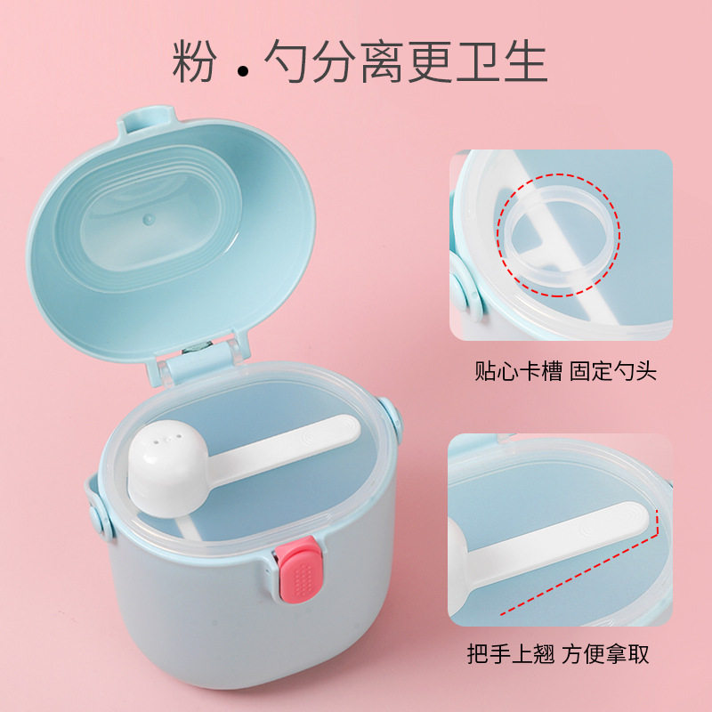 婴幼儿奶粉盒便携手提外出储存罐 优昵母婴奶粉储存盒/奶粉盒