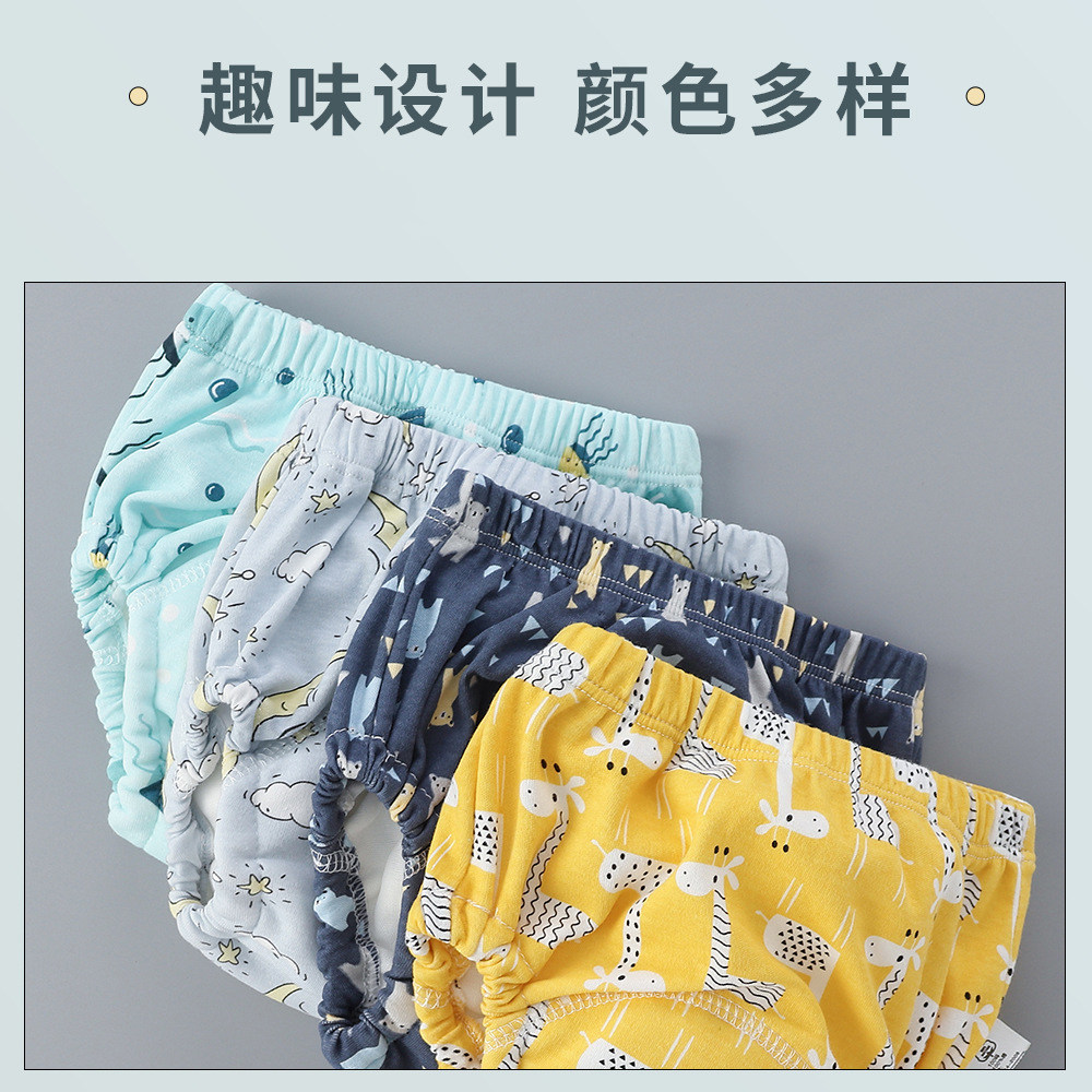 宝宝可洗6层纱布0-36月透气训练裤 优昵母婴布尿裤