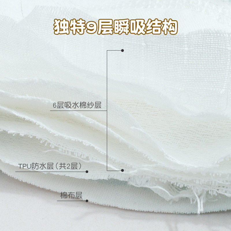 男宝宝训练内裤纯棉防水隔尿尿布裤 优昵母婴布尿裤