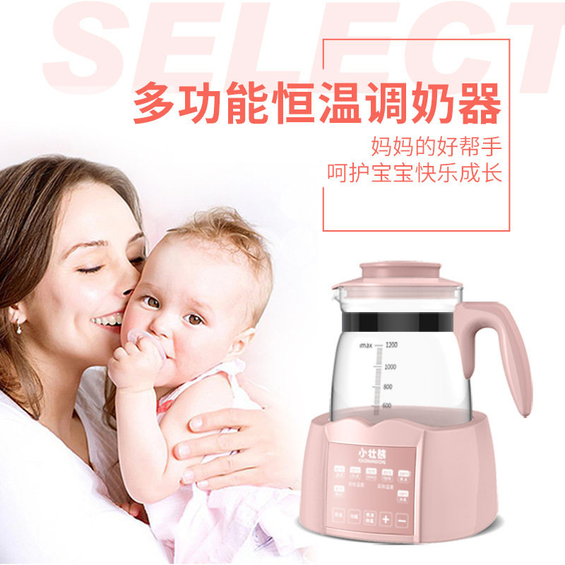 宝宝恒温冲奶机奶粉水壶智能调奶器 优昵母婴调奶器