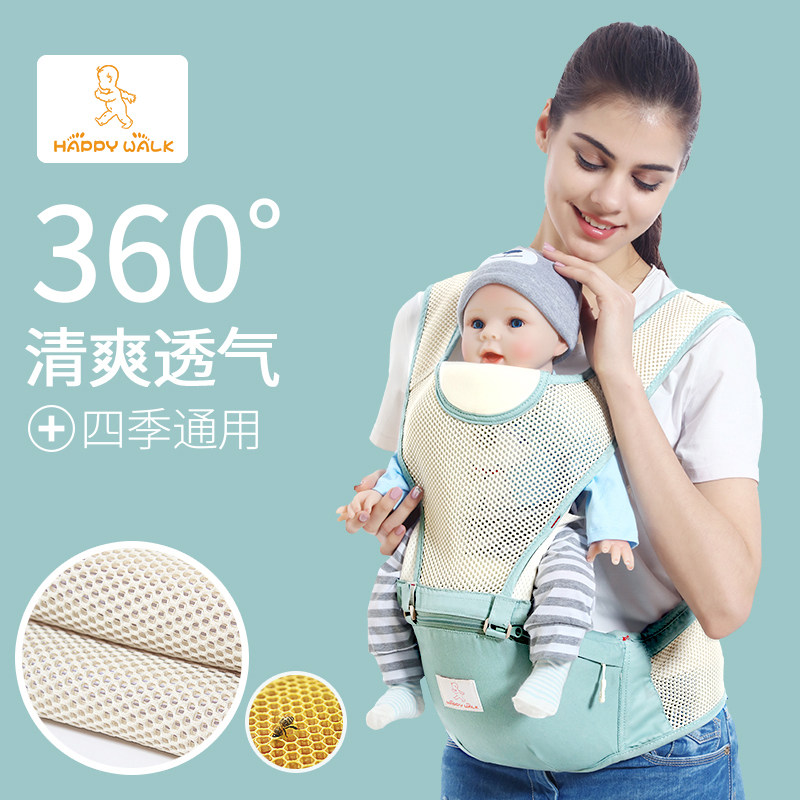  优昵母婴抱婴腰带/腰凳