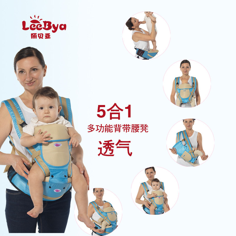 宝宝多功能坐凳腰登新生儿两用背带 优昵母婴抱婴腰带/腰凳