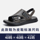 Sandals men's summer non-slip dual-purpose sandals