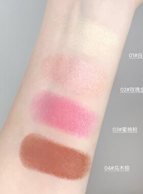 高光修容棒阴影笔珠光水润遮瑕棒