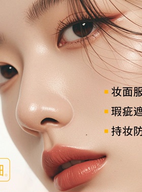 美茜儿自然BB霜防水不脱妆粉底液