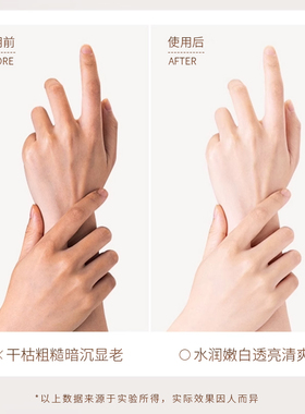 纯点身体乳小黑裙滋润保湿防干裂