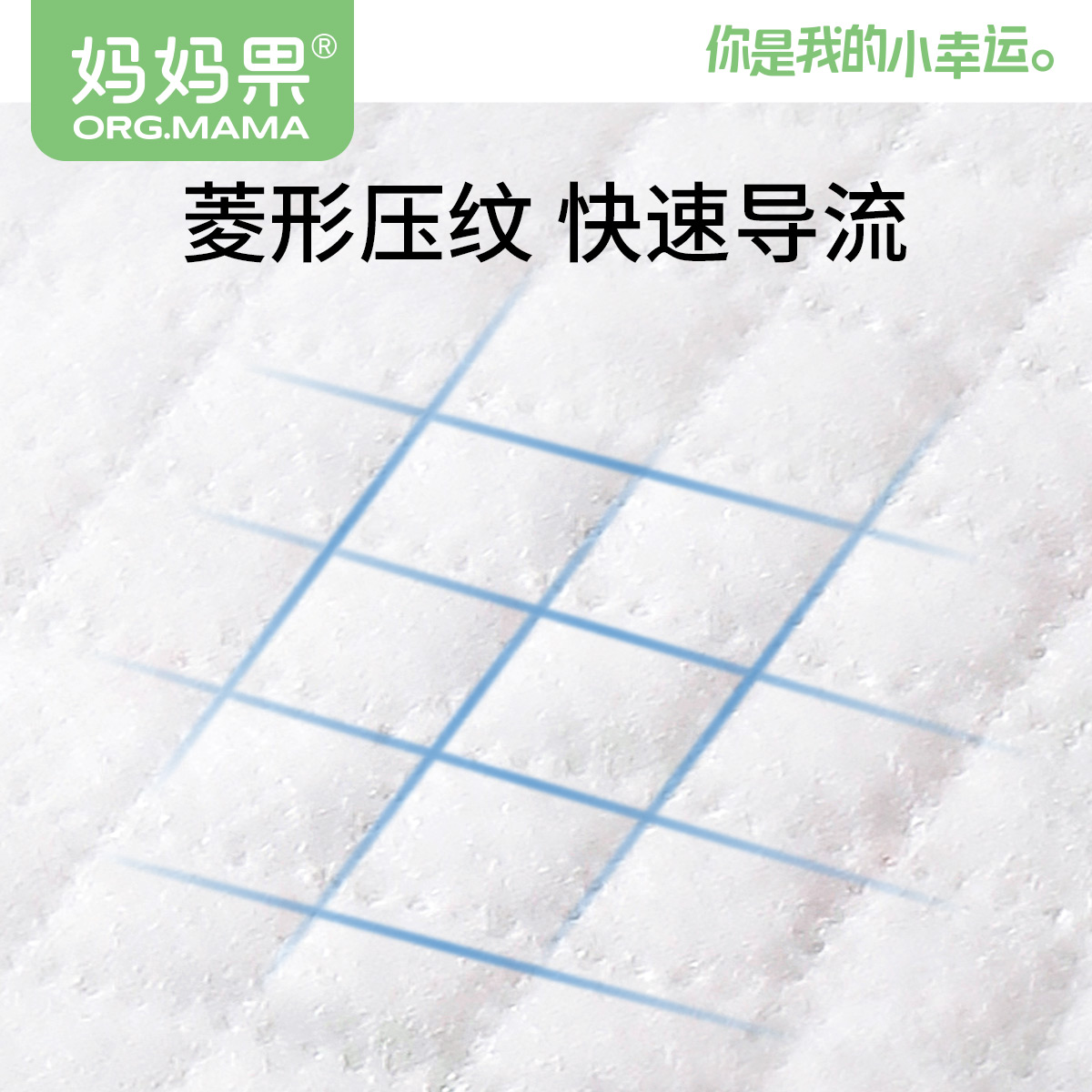 妈妈果孕妇产后护理垫一次性产褥垫60x90孕产妇专用大号成人隔尿,淘宝优惠券,粉丝福利购,淘宝优惠卷