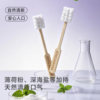 Mamaguo confinement toothbrush can be used wet or dry to clean the mouth