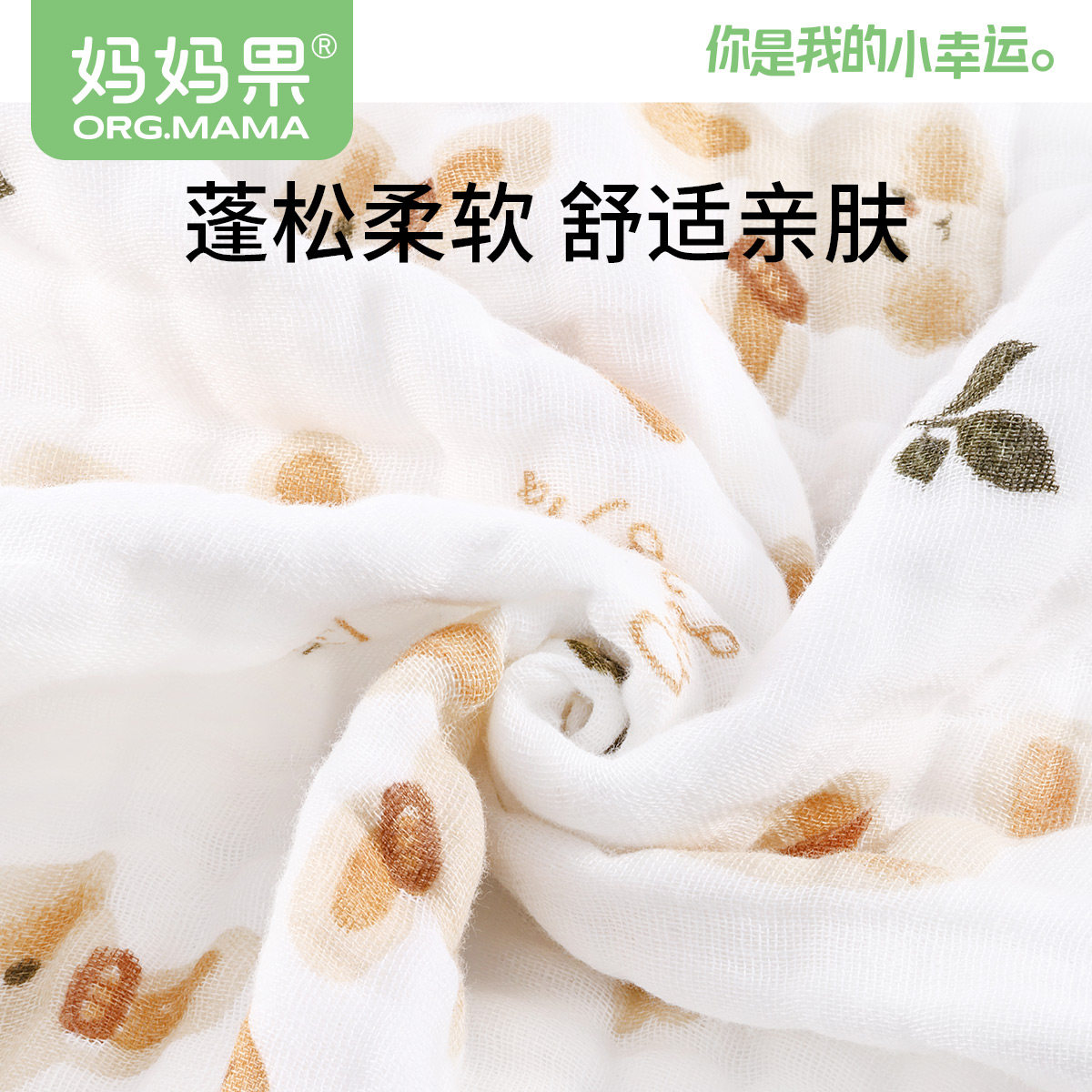 婴儿浴巾纯棉纱布宝宝洗澡新生儿男童超软全棉吸水毛巾婴幼儿专用,淘宝优惠券,粉丝福利购,淘宝优惠卷