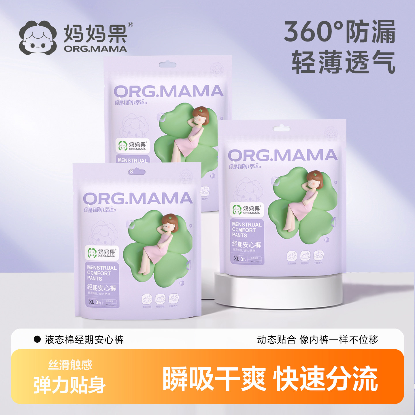 图 2