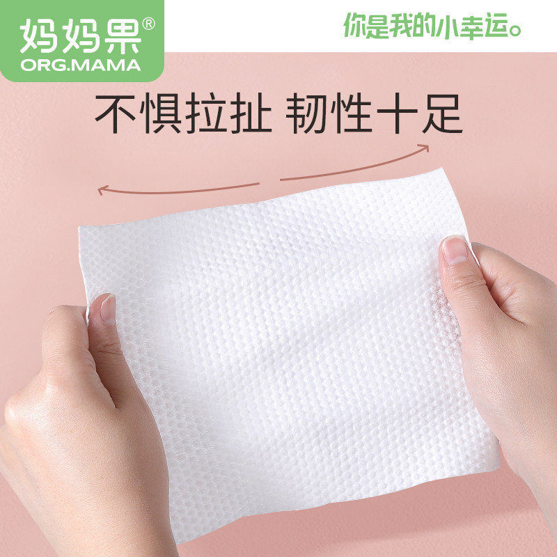 绵柔巾儿童宝宝专用新生儿洗屁股屁屁非棉柔巾干湿婴儿两用洗脸巾,淘宝优惠券,粉丝福利购,淘宝优惠卷