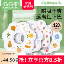 Baby disposable saliva towel baby round mouth newborn child anti-puff milk surrounding neck and baby enclosure for autumn and winter waterproof
