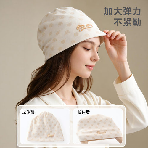 妈妈果产妇坐月子帽子春夏季薄款女孕妇产后专用头巾发带防风纯棉 - 图0