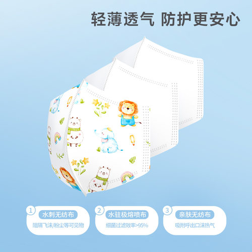 妈妈果儿童口罩女童0到6岁婴儿一次性防护宝宝婴幼儿专用官方正品 - 图2