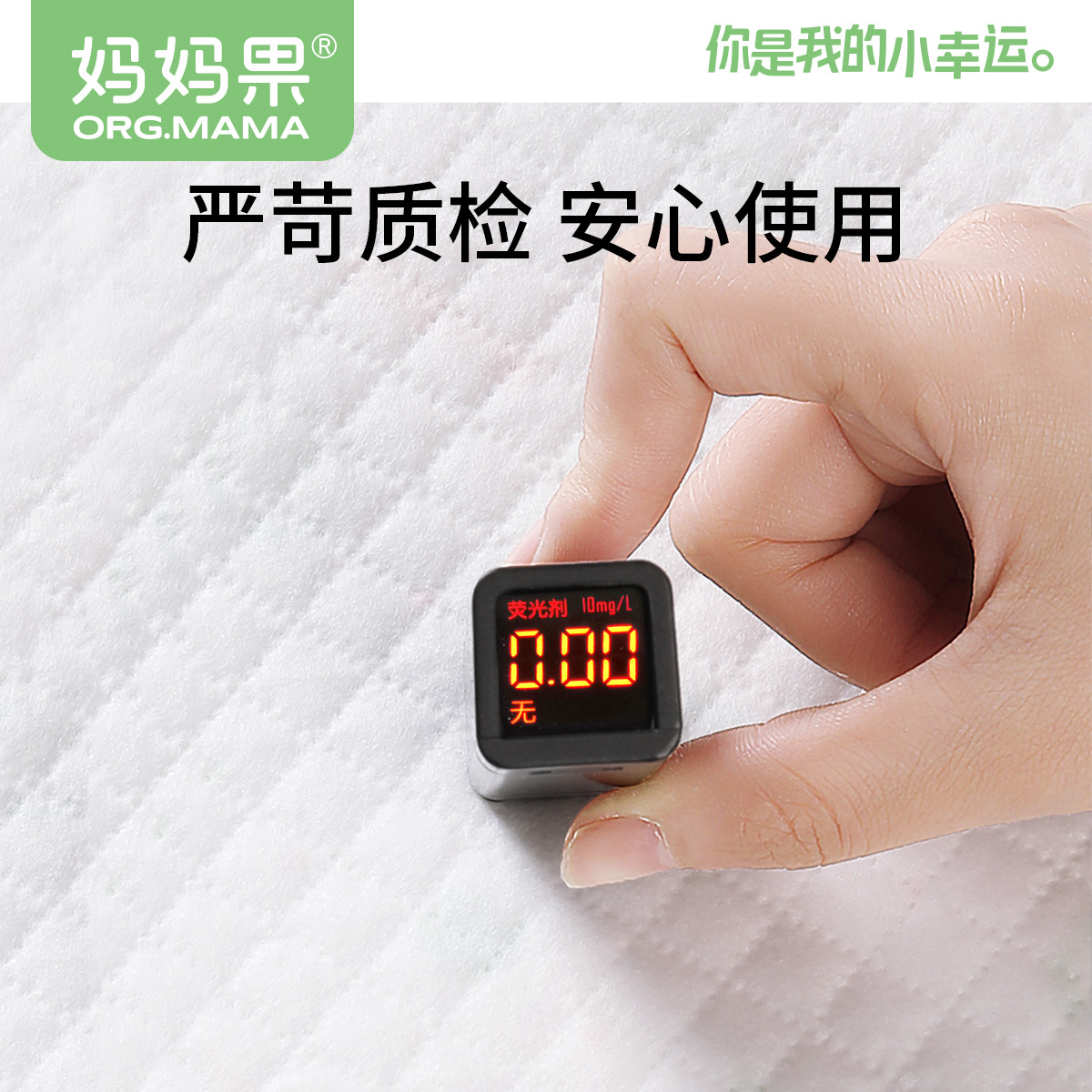 妈妈果孕妇产后护理垫一次性产褥垫60x90孕产妇专用大号成人隔尿,淘宝优惠券,粉丝福利购,淘宝优惠卷