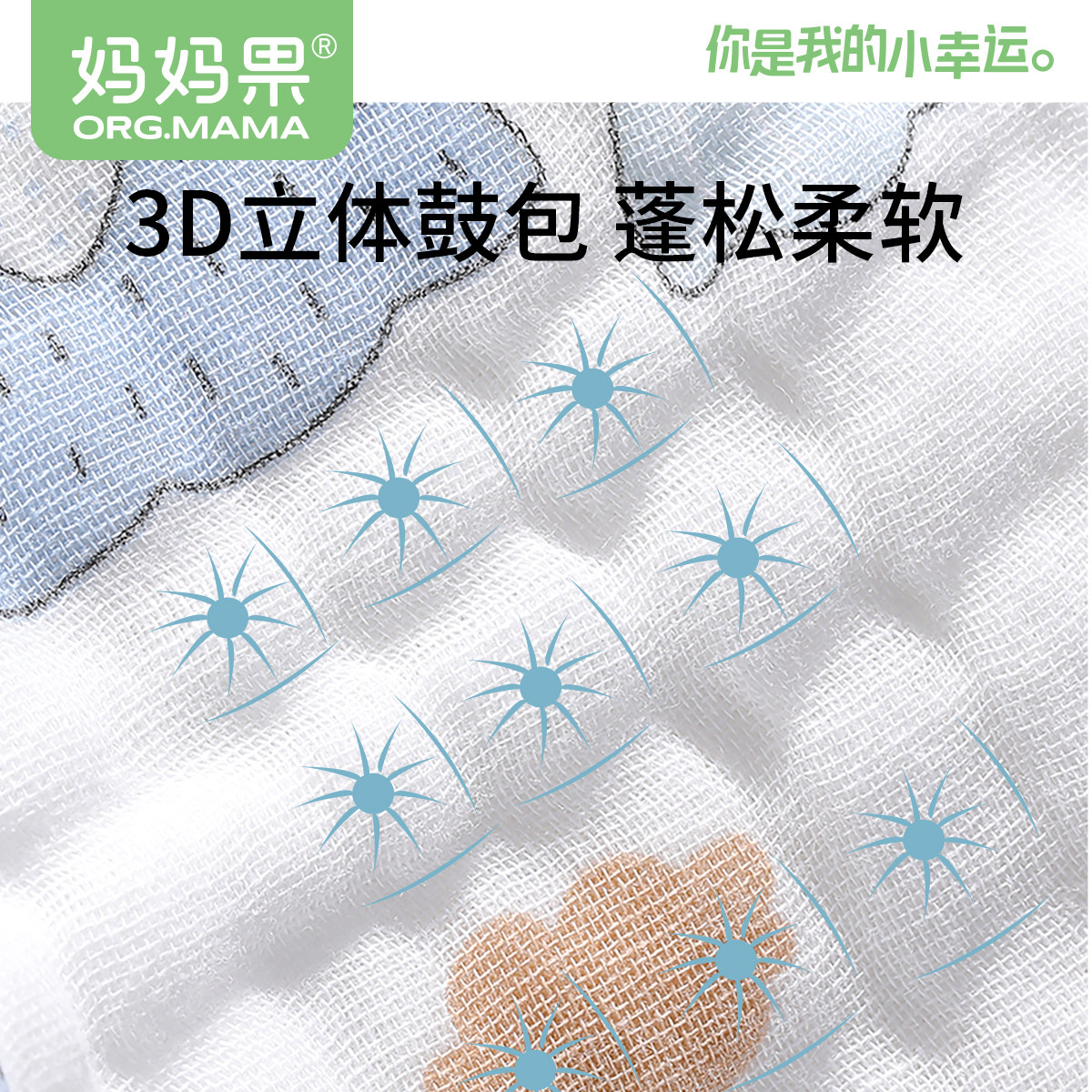 婴儿浴巾纯棉纱布宝宝洗澡新生儿男童超软全棉吸水毛巾婴幼儿专用,淘宝优惠券,粉丝福利购,淘宝优惠卷