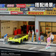 TSC164 Aston Martin alloy car mold