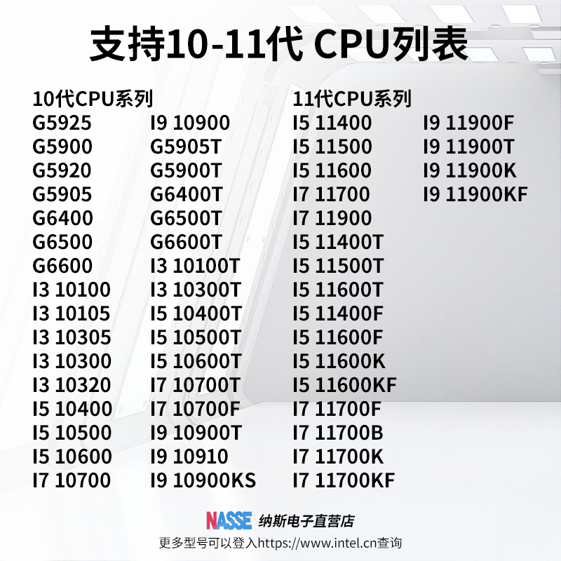 纳斯B560 ITX 6盘位黑群晖工控机软路由nas存储服务器10-11代主板 - 图2