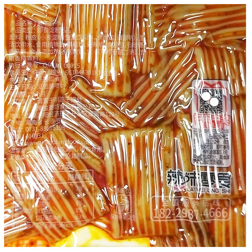 金磨坊素牛百叶90g麻辣豆腐干即食淀粉凉皮素食分享装满10包包邮 - 图0