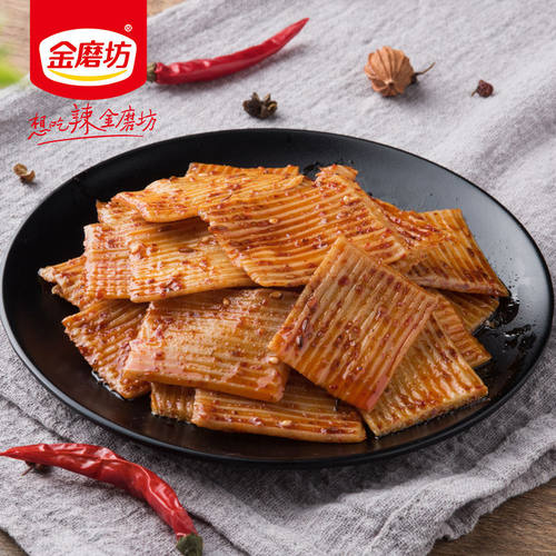 金磨坊素牛百叶90g麻辣豆腐干即食淀粉凉皮素食分享装满10包包邮 - 图2