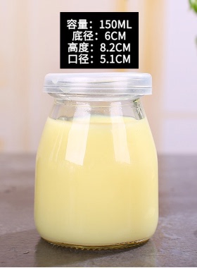 玻璃自制分装杯烤箱耐高温布丁瓶