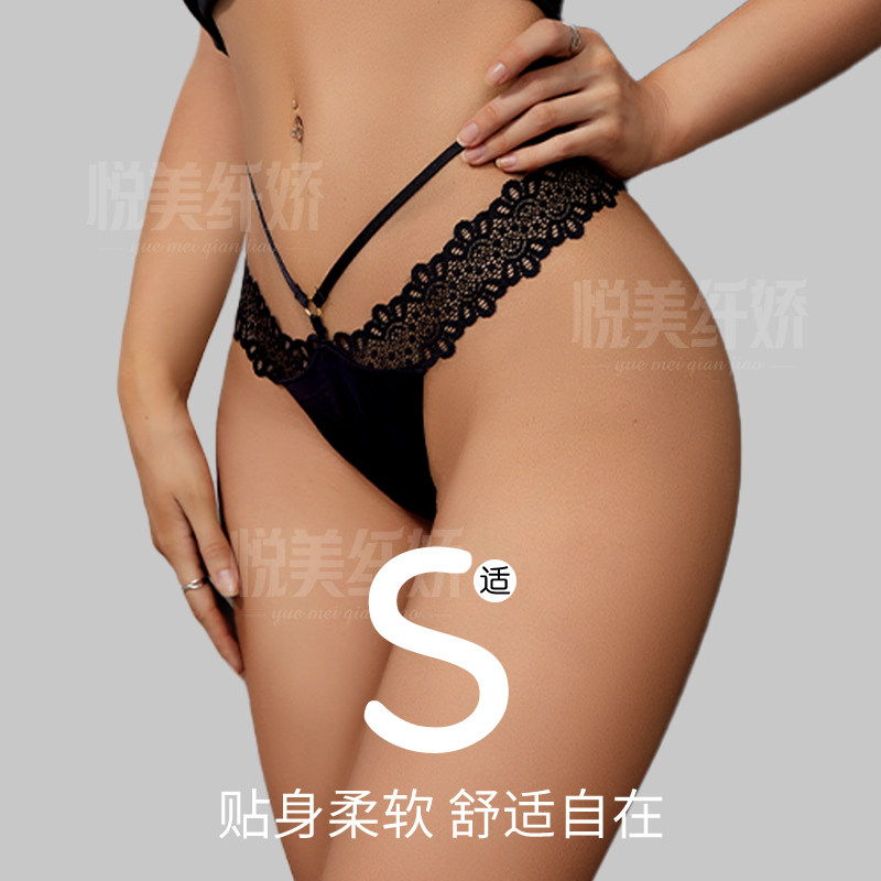 法式性感蕾丝无痕内裤冰丝速干运动内裤精致细带大码丁字裤女款,淘宝优惠券,粉丝福利购,淘宝优惠卷