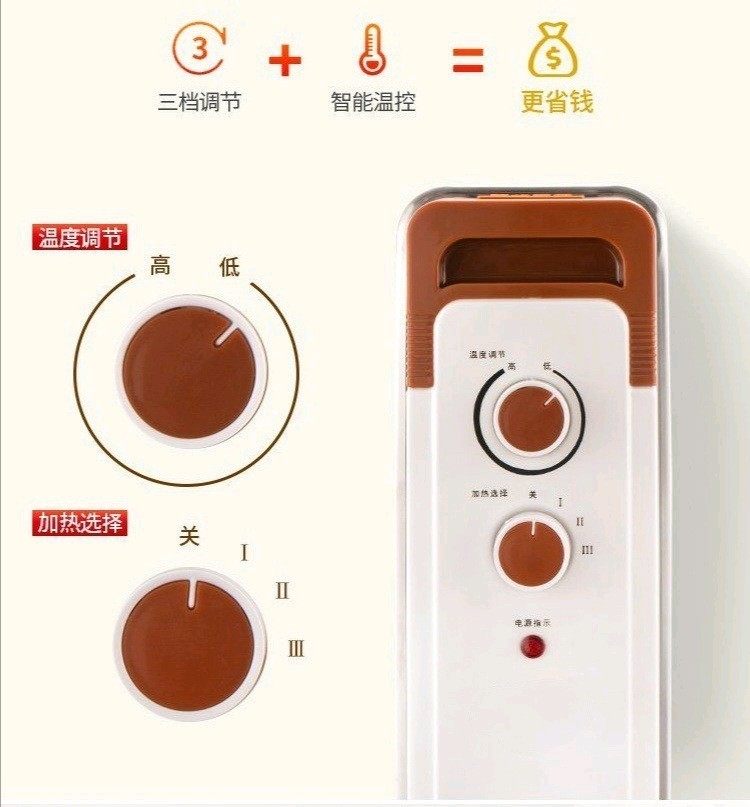 扬子电热油汀取暖器家用15片17片立式节能省电静音电暖气炉大面积,淘宝优惠券,粉丝福利购,淘宝优惠卷