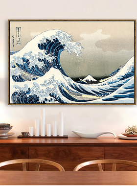 神奈川冲浪里新中式风客厅装饰画
