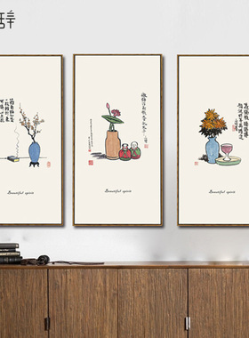 禅意新中式风茶楼餐厅有框装饰画