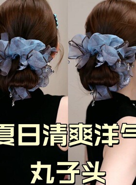 欧根纱蝴蝶结水钻大肠发圈女高级感马尾丸子头显发量头绳皮筋头饰